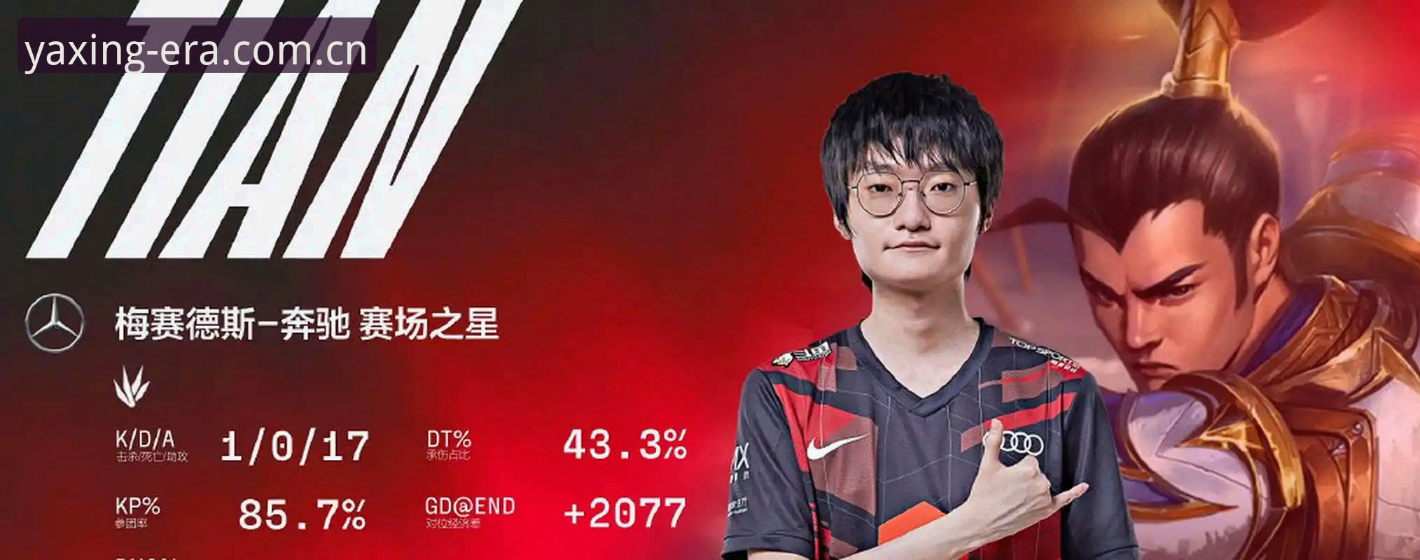 这一代的选择CN电竞赛程 如何用好“这一代的选择CN电竞赛程”:从数据小白到赔率老手的完整指南