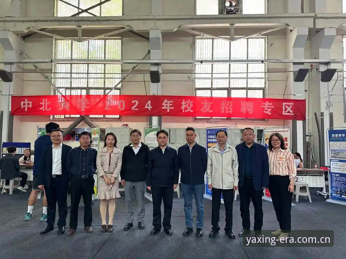 亚星体育平台全面解析：这一代的选择亚星赔率中心常见问题深度分析与实战方案