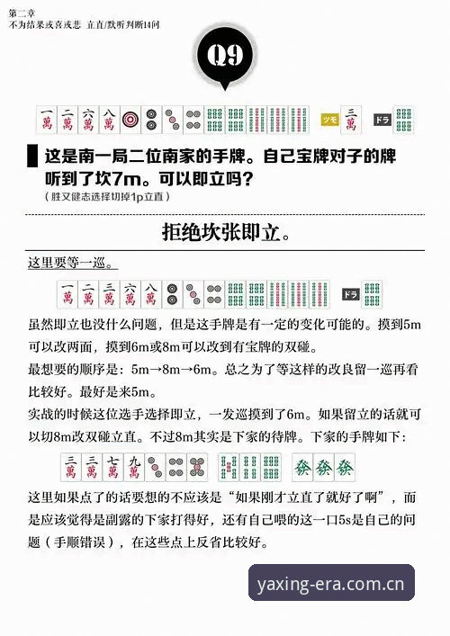 这一代的选择亚星赔率中心 亚星体育平台核心玩法拆解:把赔率当说明书用的实战技巧