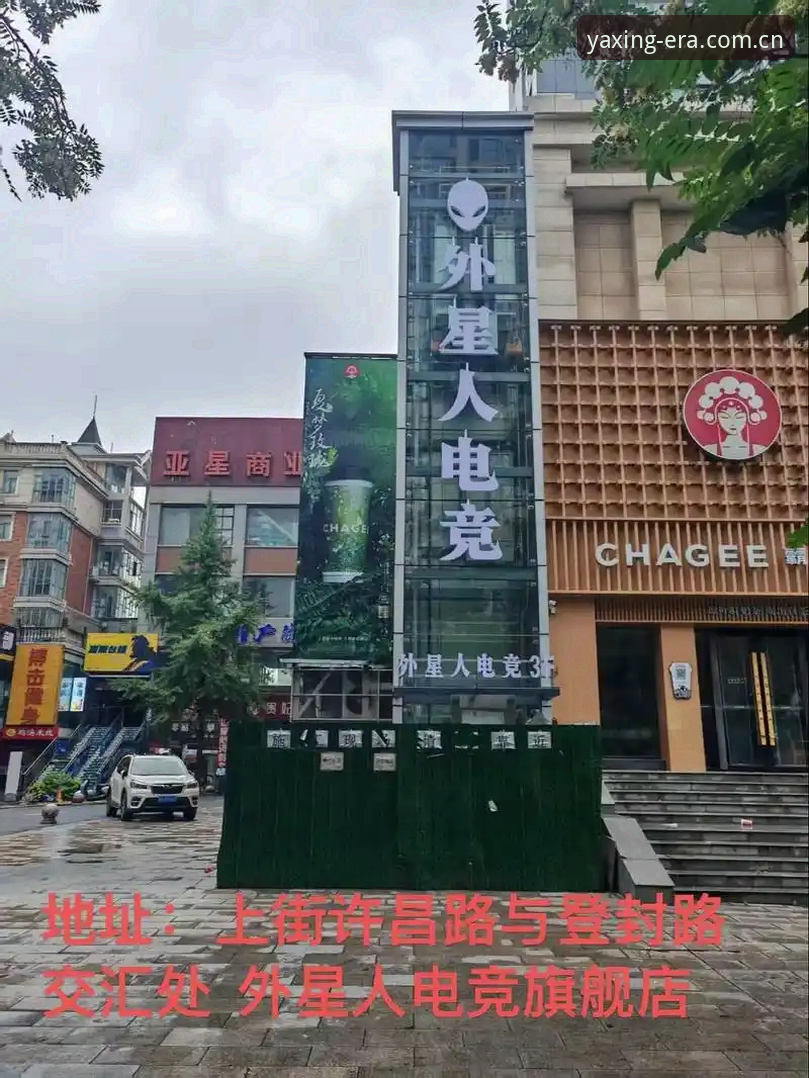 亚星体育平台电竞赛程下载操作教程：从安装到使用的完整流程